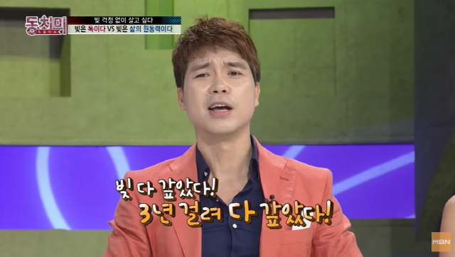 박수홍 "친형이 가족들 얼마나 이용해 먹었냐면"..7년전 의미심장 발언