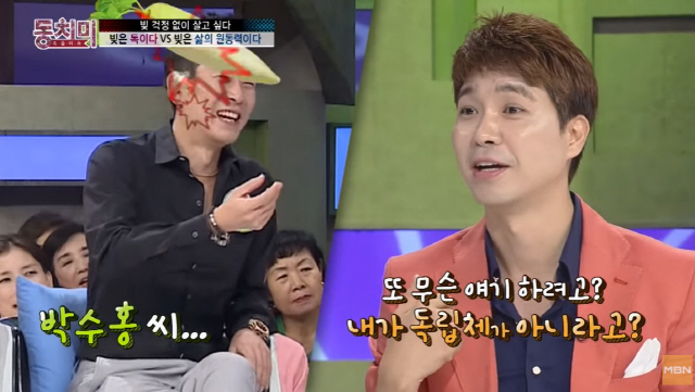 박수홍 "친형이 가족들 얼마나 이용해 먹었냐면"..7년전 의미심장 발언
