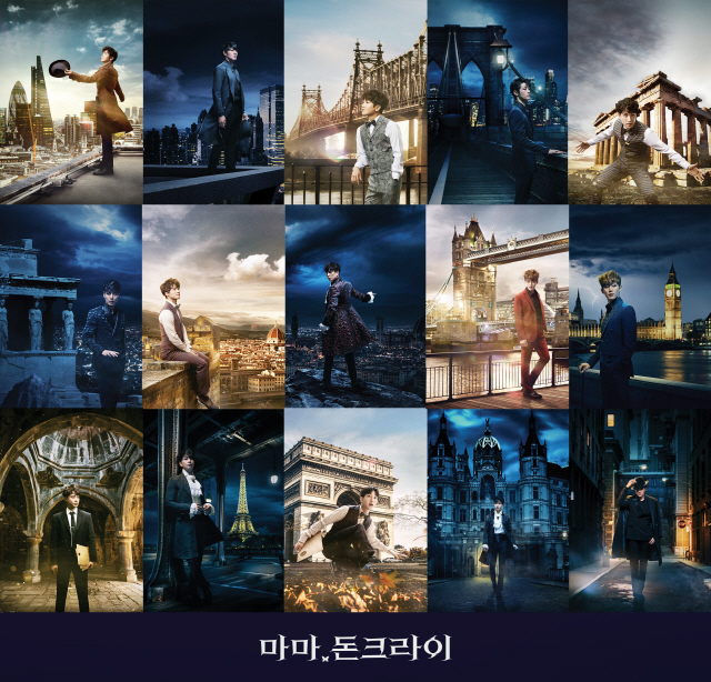 [뮤지컬] '마마, 돈크라이' 10+1주년 기념 공연…15人 캐스팅 확정
