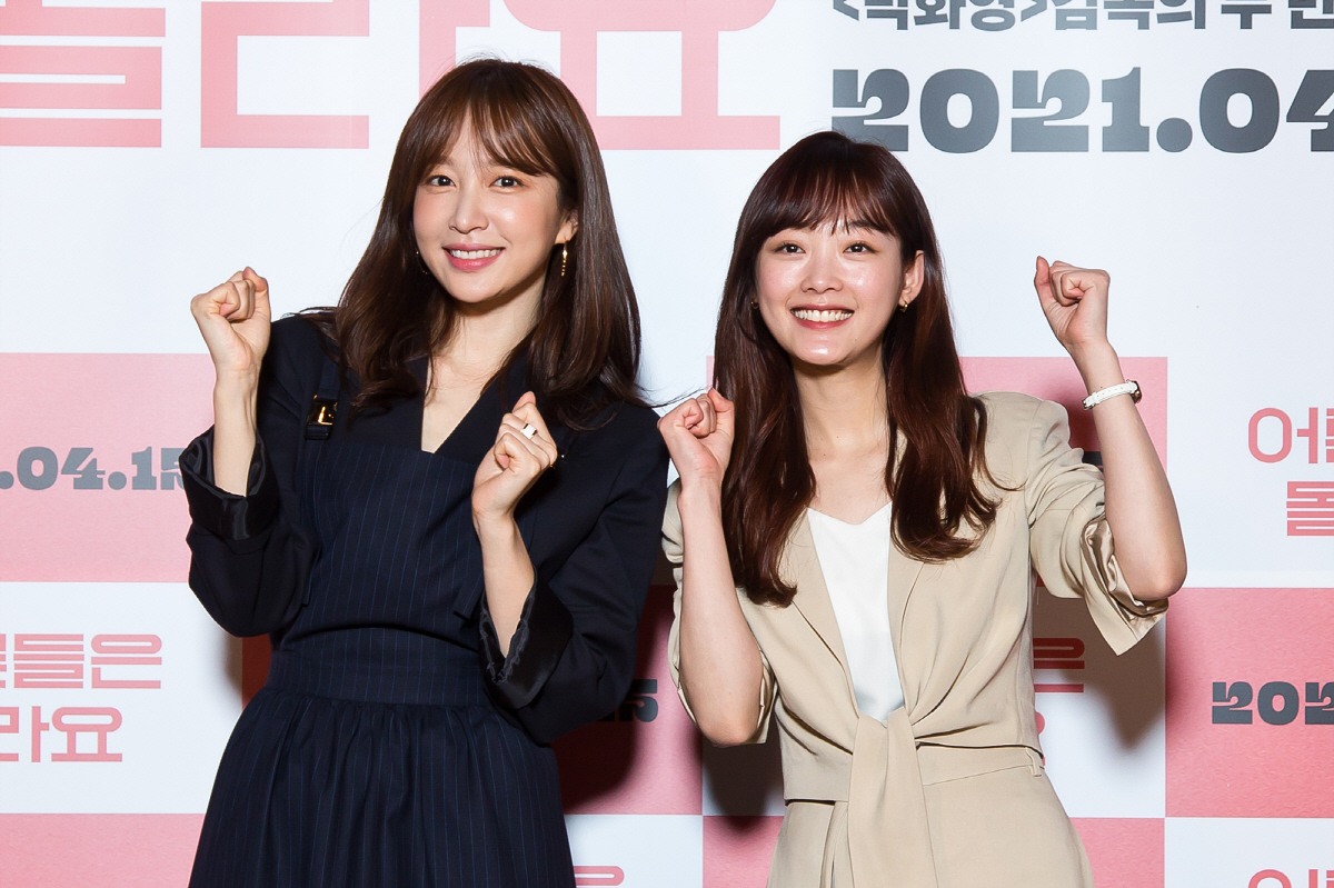 [SC현장]"10대 임신과 폭력"…'어른들은몰라요' 이유미X하니, 2021년 첫번째 문제작(종합)