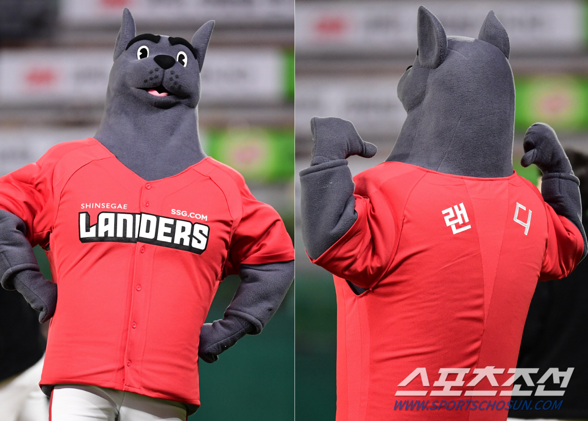 SSG 랜더스의 마스코트 '랜디'