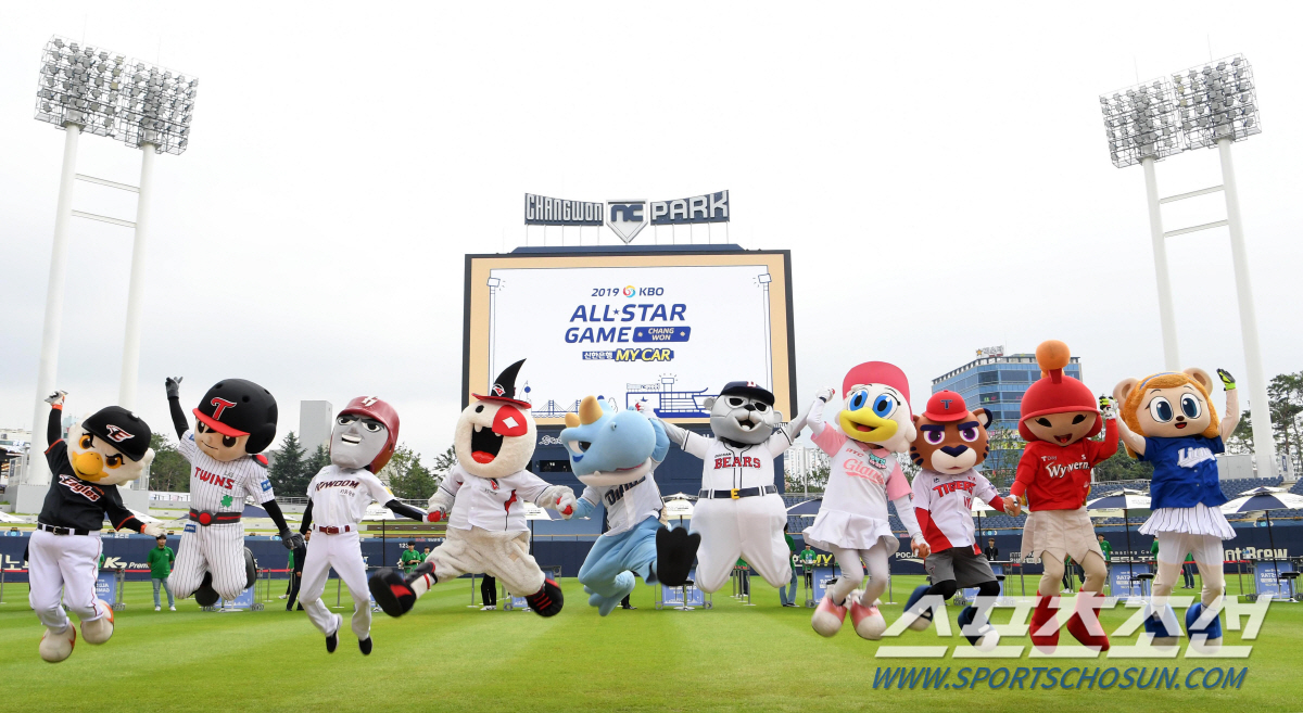 2019 KBO 올스타전에서 10개구단 마스코트들이 함께 포즈를 취하고 있다.