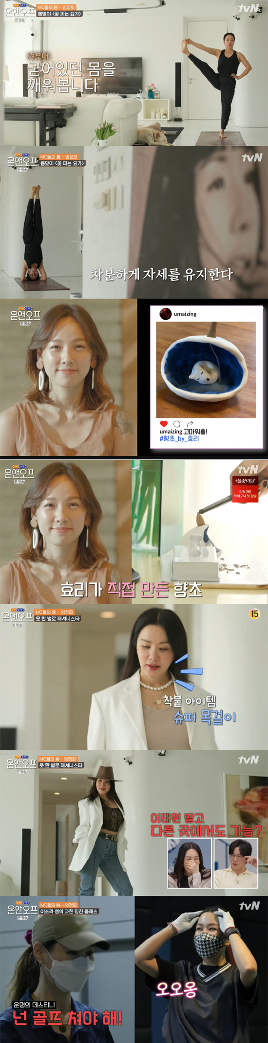 하하 "♥별, 넷째 이야기 꺼내..정관수술 하고 싶어"[종합]