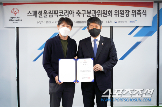 스페셜올림픽코리아, 축구 분과위원장에 신태용 감독 위촉