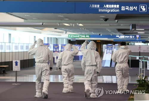 [연합뉴스 자료 사진]