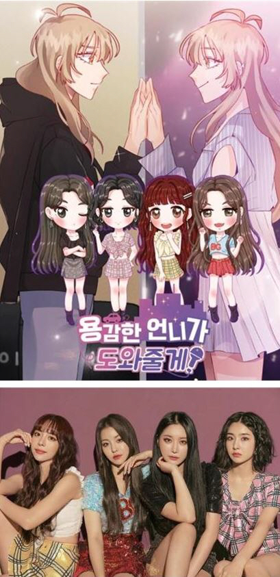 한류연계 협업콘텐츠 기획개발 지원 사업(CAST)의 온라인 프로모션 캐스팅(CAST:ING), 오늘(14일) 개최