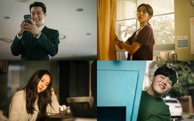 장기용 채수빈 정수정 이우제