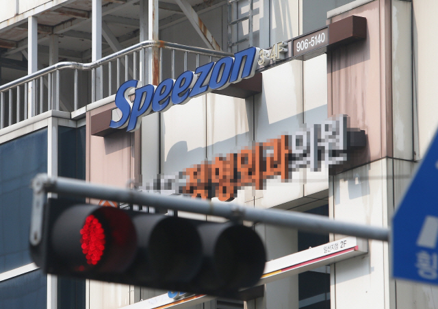 경륜·경정 일산지점 6월30일 운영 중단