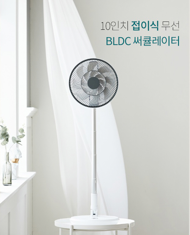 사무실, 침실, 캠핑, 르젠 선풍기로 더위를 한번에~