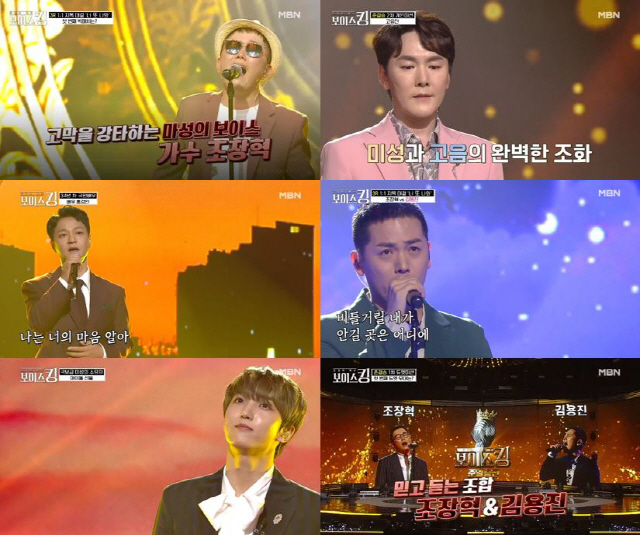 [뮤지컬] 고 김현식 뮤지컬 '사랑했어요'…조장혁 고유진 홍경인 등 실력파 총출동