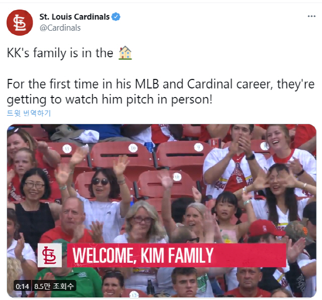 세인트루이스 카디널스 홈페이지