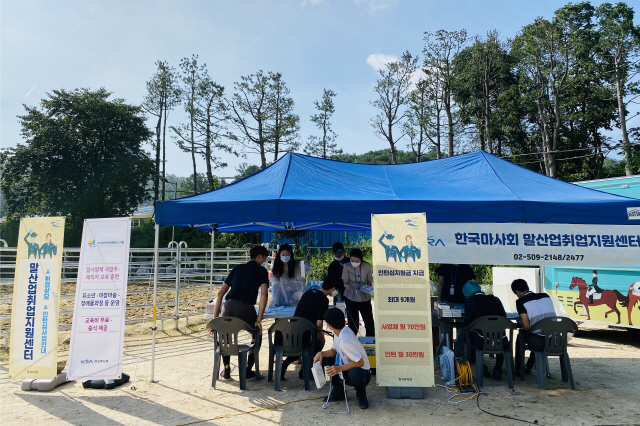 한국마사회, 말산업 국가자격 시험장에 취업상담 홍보부스 운영