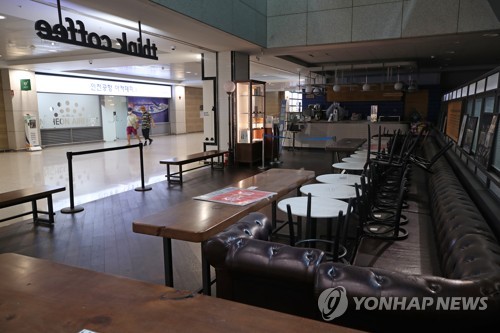해외여행주의보 9월 13일까지 재연장…"모든 국가 여행 자제"
