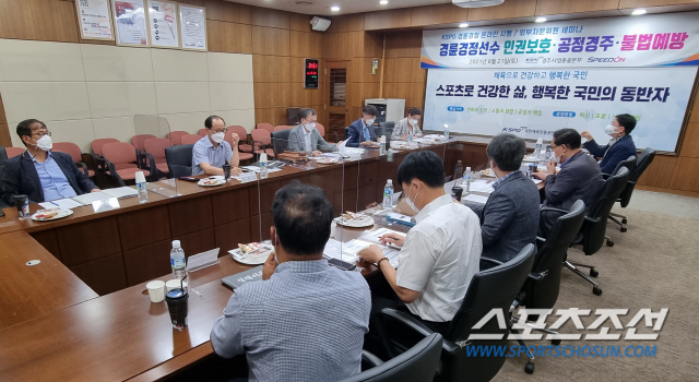 경륜·경정, 선수 인권보호·공정경주·불법예방 세미나 개최