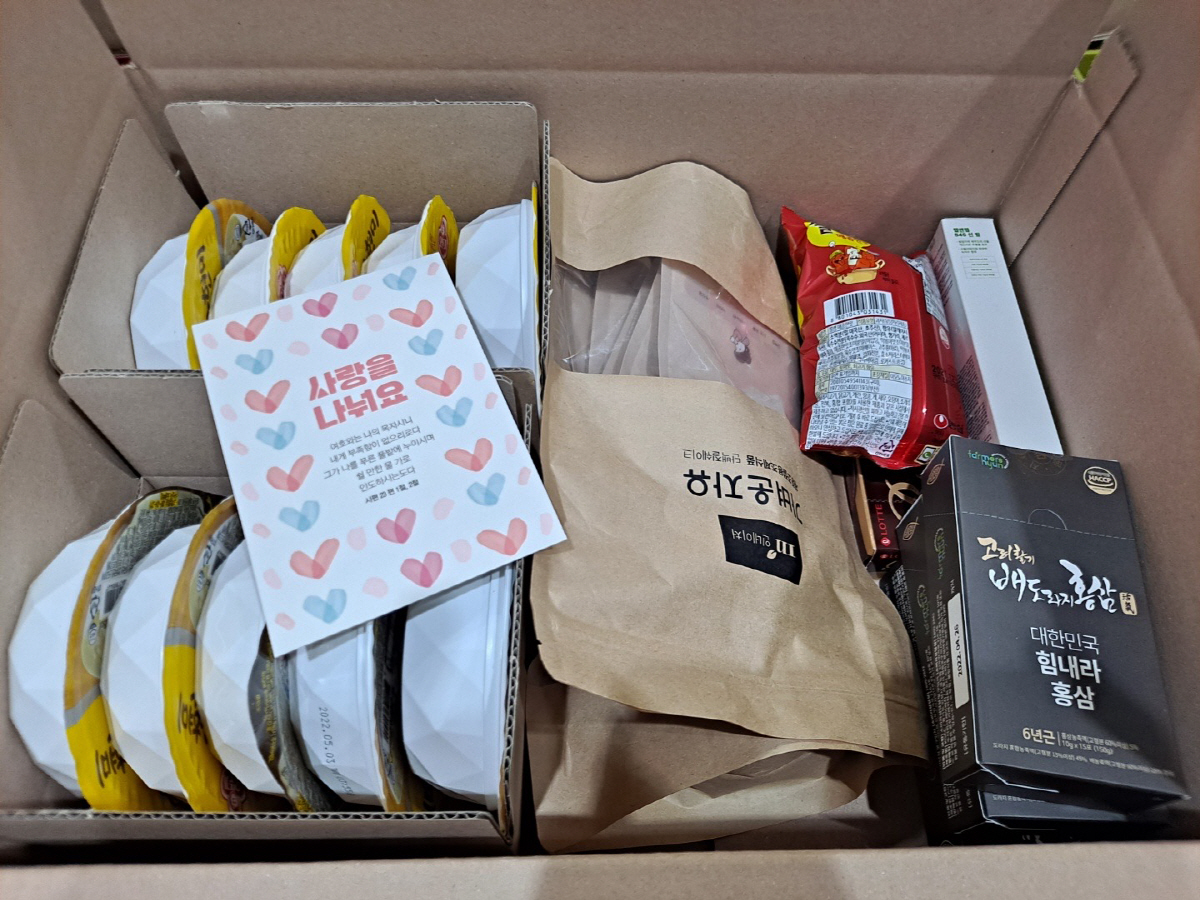 전달된 '엔젤키트' 내부 모습