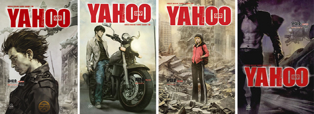 [공식]원신연 감독, 윤태호 작가 웹툰 '야후' 원작 드라마 메가폰