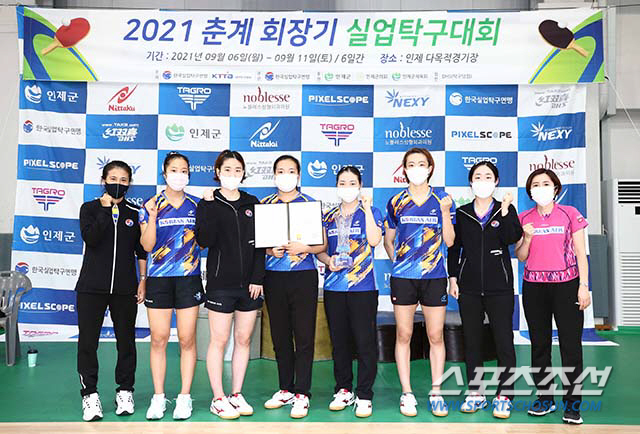 대한항공 준우승 사진제공=월간탁구 안성호 기자