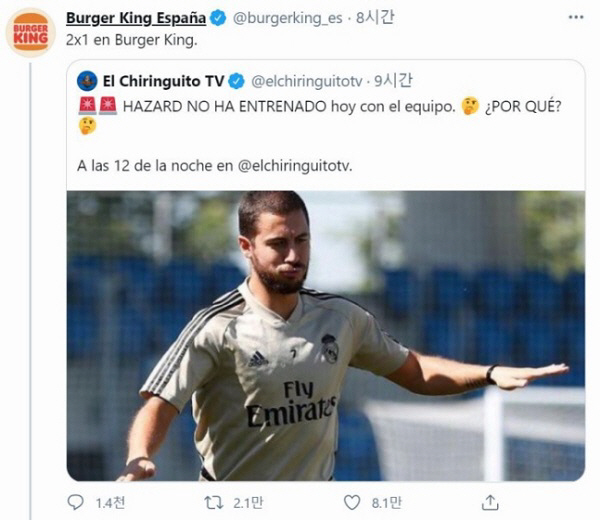 [오피셜]아자르 조롱했던 버거킹, 라리가 스폰서 계약…'묘한 인연'