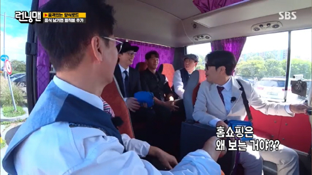 "진심으로 설렌다" 김종국♥송지효, 러브라인 급진전…유재석 "윤은혜 얘기는?" [종합] ('런닝맨')