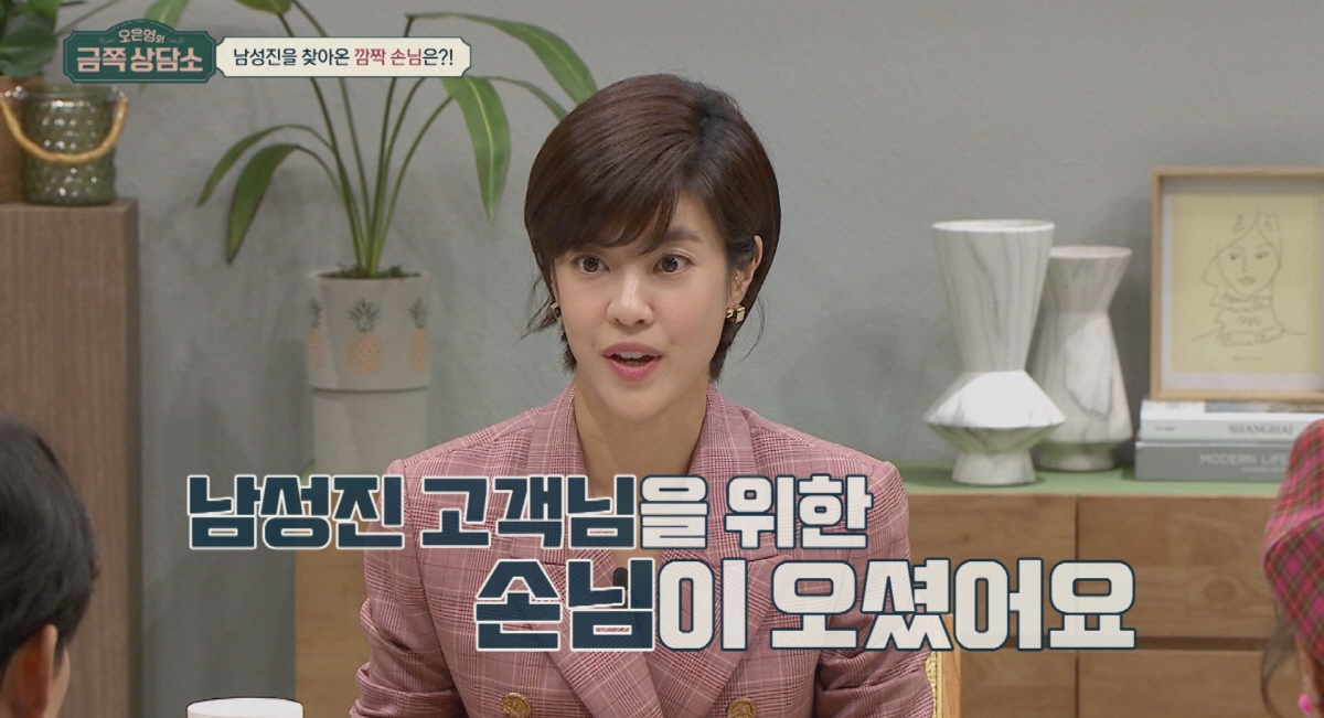 남성진 "'♥김지영 성공' 질투해…子 독박육아→'육아우울증+눈물'" [SC리뷰] ('금쪽상담소')