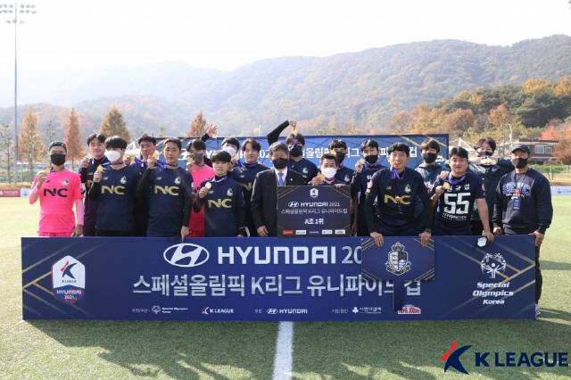 사진제공=한국프로축구연맹