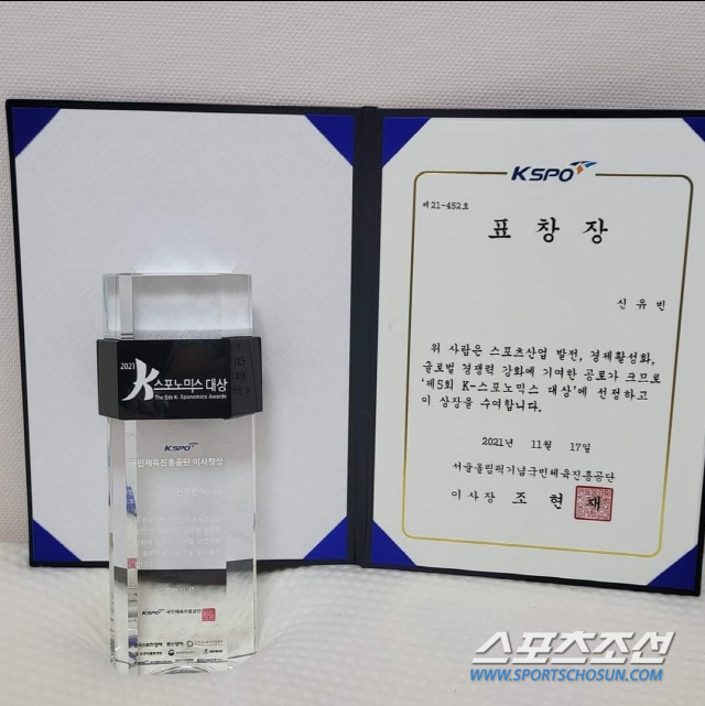 '국민삐약이'신유빈 美출국"생애 첫 세계선수권 매진,엄청 설레요!"[현장인터뷰]