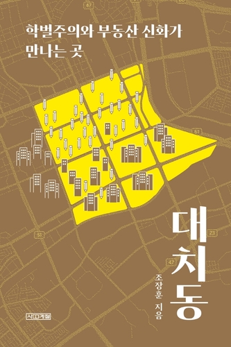 [사계절 제공. 재판매 및 DB금지]
