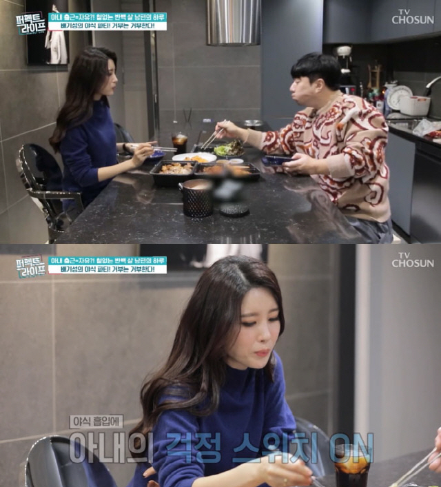 배기성, 12세 연하 ♥이은비와 잘 사는 줄 알았는데..“이혼 위기 있었다” (퍼펙트라이프) [종합]