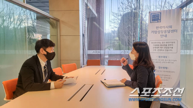 한국마사회, 중소기업 규제 애로 해소를 위한 'KRA 기업성장응답센터' 출범