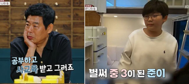 [단독] 성동일 아들 성준, 과학고 입학.."감사합니다"
