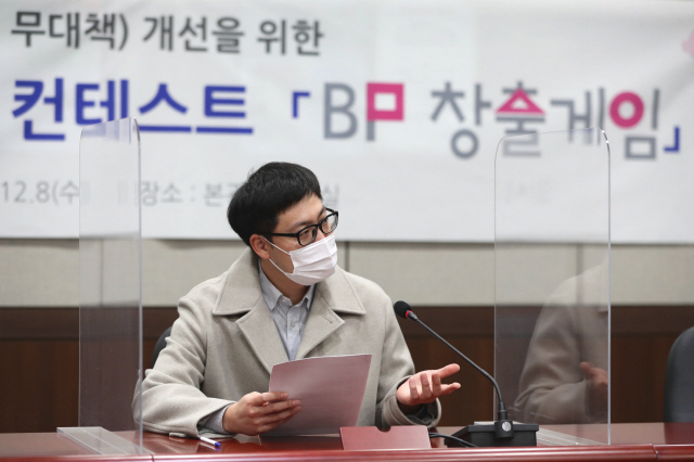 [경마]한국마사회, '오징어게임'에서 착안한 이색적인 콘테스트로 젊은 시각 발굴 나서