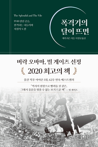 [생각의힘 제공. 재판매 및 DB금지]