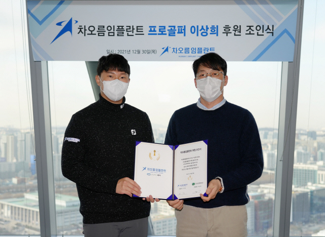 '진짜 사나이'의 귀환! 이상희, 메디메카와 서브 스폰서 계약