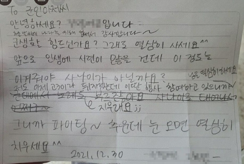 독자 제공. 재판매 및 DB 금지.