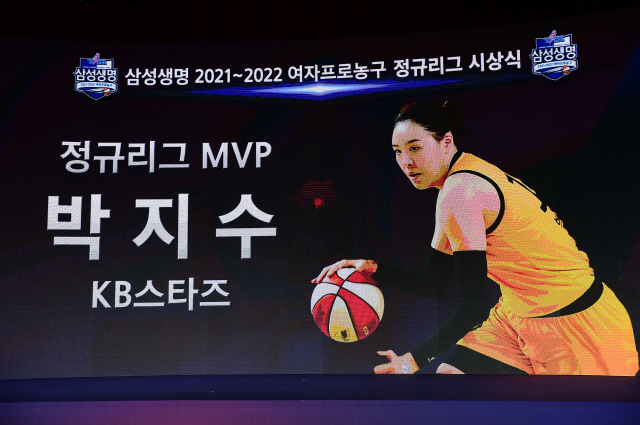 새 역사 쓴 KB박지수, WKBL 역대 최초 2년 연속 7관왕. 만장일치 MVP