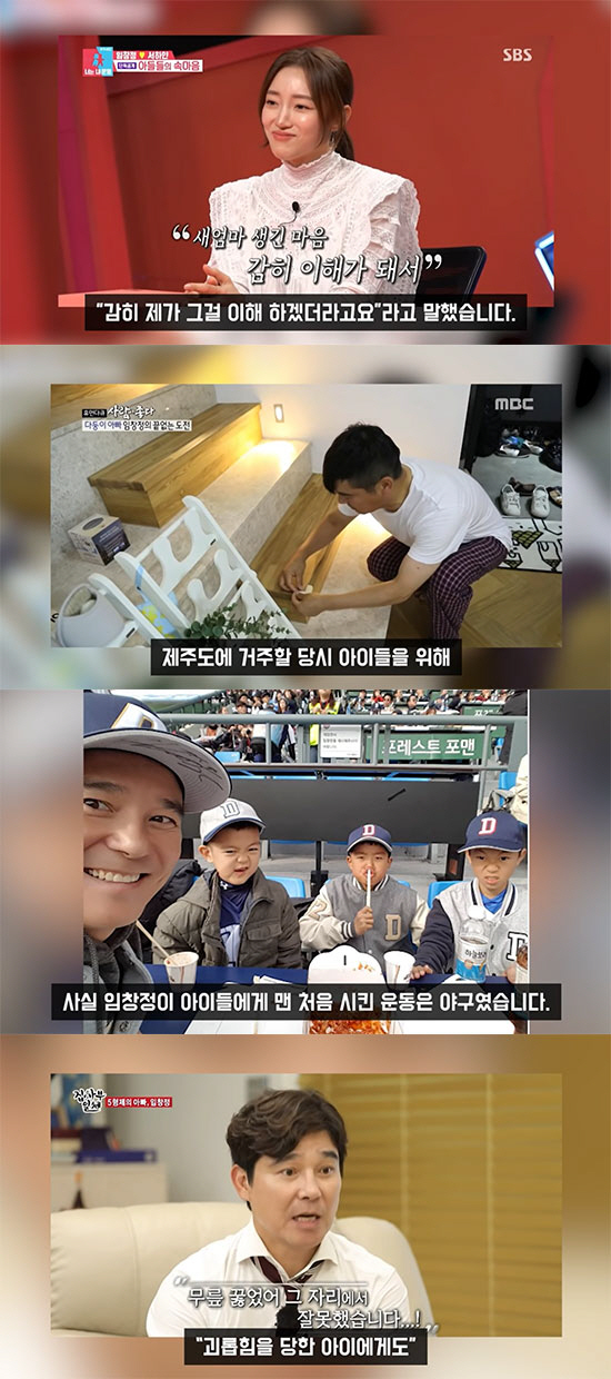 '임창정♥' 서하연, 승무원 전 '쇼핑몰 모델' 반전 과거…광고 섭외 폭주할만 ('연예뒤통령') [종합]