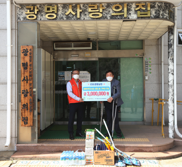 <경륜> 장애인 주간 맞아 장애인거주복지시설 봉사활동