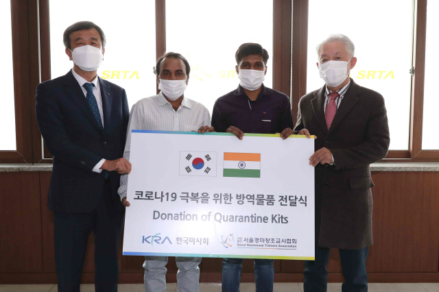 [경마]코로나19에도 'H.O.P.E(희망)'전한 한국마사회, 봉사와 나눔으로 따뜻한 마음 이어간다