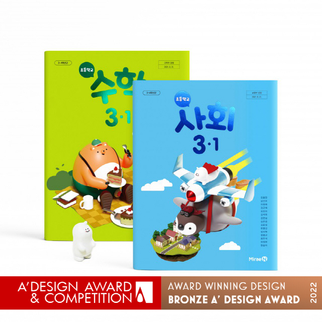 미래엔 교과서, 'A 디자인 어워드 2022' 교육 디자인 부문 브론즈 수상