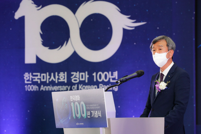 [경마]한국마사회, 한국경마 시행 100년 맞아 새로운 미래 비전 선포