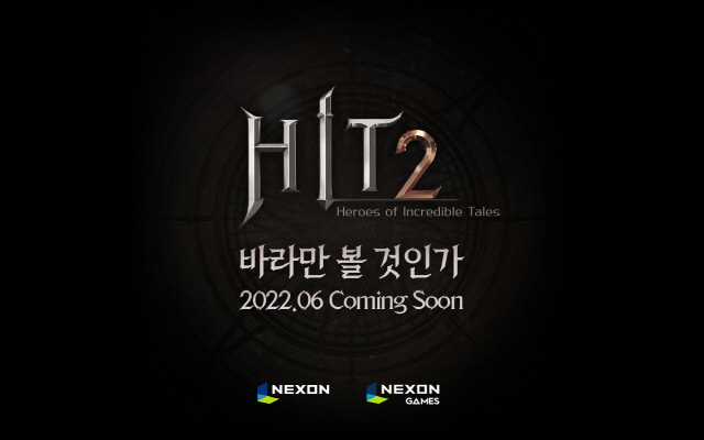 넥슨게임즈, '히트'를 계승하는 '히트2(HIT2)' 티저 사이트 오픈