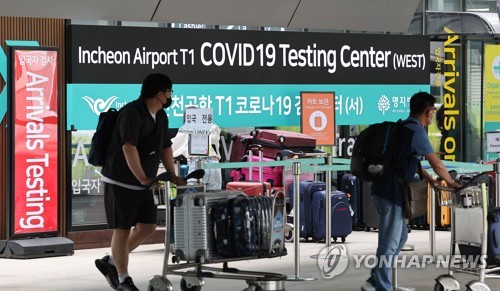 [연합뉴스 자료사진]