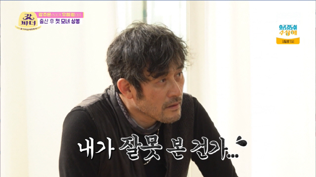 '故 최진실 아들' 최환희, 동생 최준희 때문에 스트레스 "여친에 쓸데없이…" [종합] ('갓파더')