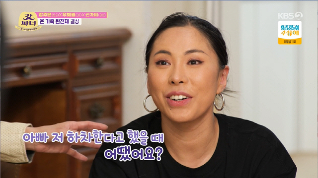 '故 최진실 아들' 최환희, 동생 최준희 때문에 스트레스 "여친에 쓸데없이…" [종합] ('갓파더')