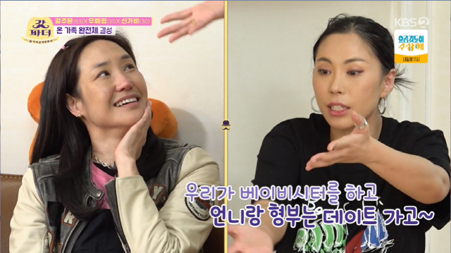 '故 최진실 아들' 최환희, 동생 최준희 때문에 스트레스 "여친에 쓸데없이…" [종합] ('갓파더')