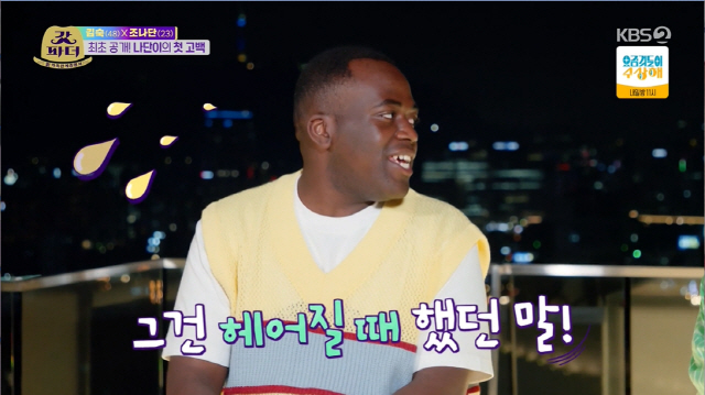 '故 최진실 아들' 최환희, 동생 최준희 때문에 스트레스 "여친에 쓸데없이…" [종합] ('갓파더')