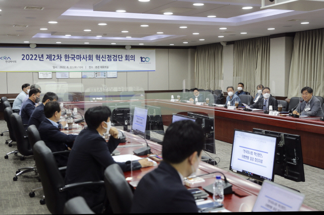 [경마]한국마사회, 혁신의 고삐 바짝 조인다