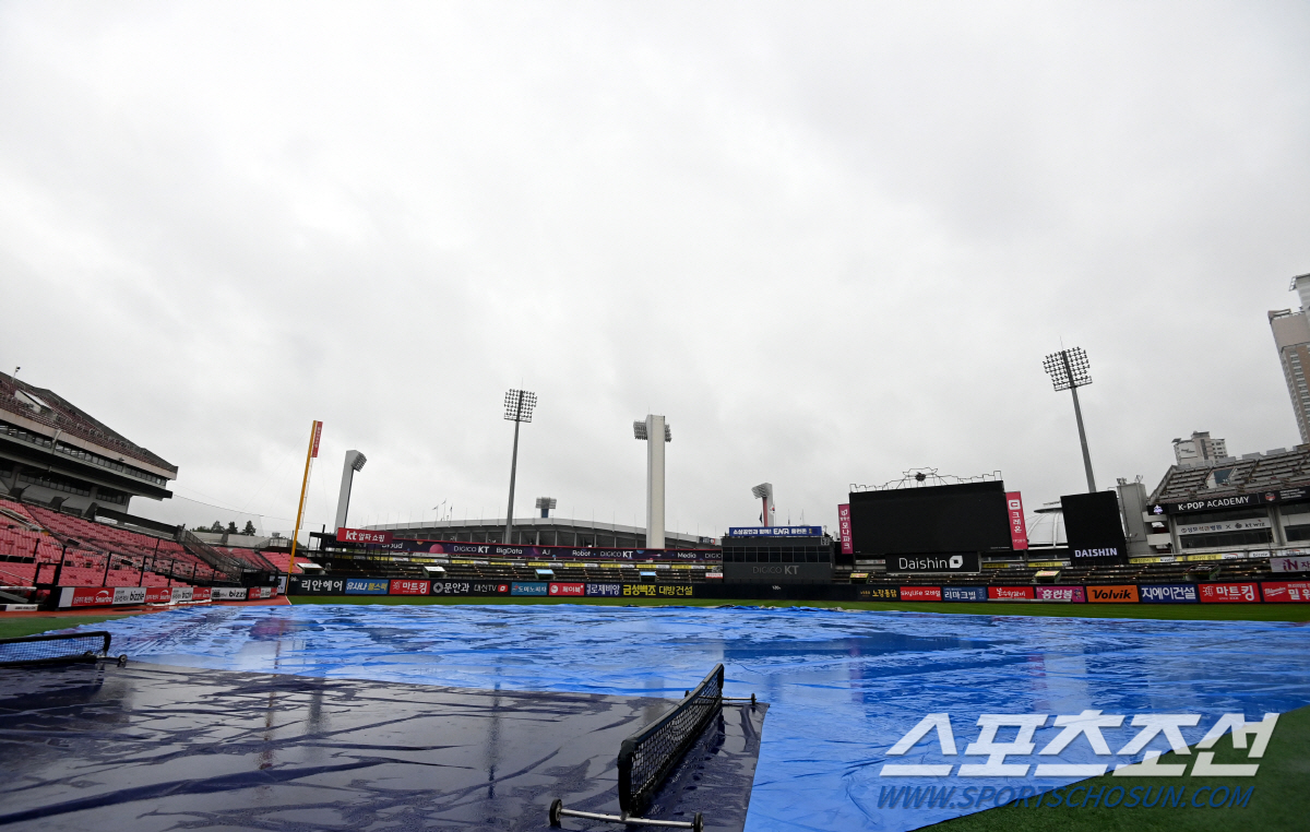 경기도 지역 호우특보..수원KT위즈파크에 내리는 비, 경기 개최 할 수 있을까?
