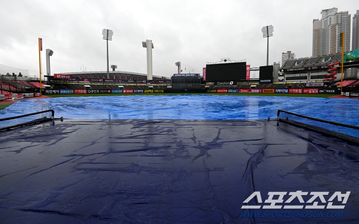경기도 지역 호우특보..수원KT위즈파크에 내리는 비, 경기 개최 할 수 있을까?