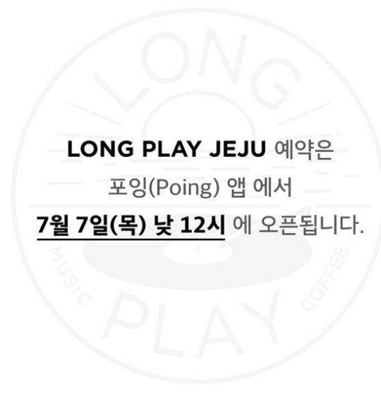 이상순 "제주 카페, 이효리는 무관...주민들께 피해 가지 않도록 노력" [전문]